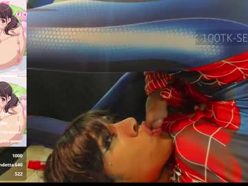selfsuckqueen_ mega cam