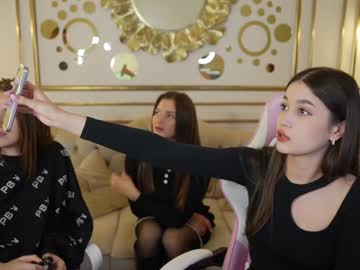 amina_doll mega cam