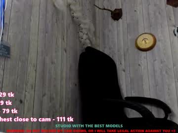 amora_coy mega cam